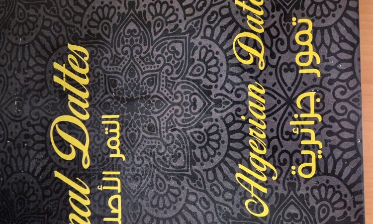 Vente achat livraison dattes origine Algérie dans la Loire